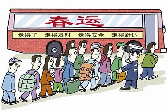 僑洋環(huán)形變壓器廠家告別“一票難求”期待“舒適回家” 僑洋環(huán)形變壓器廠家告別“一票難求”期待“舒適回家”