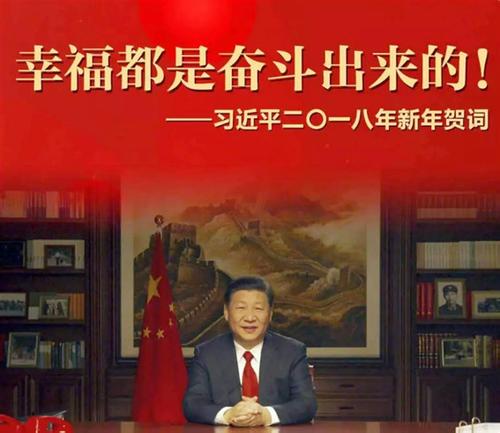 2018,僑洋實(shí)業(yè),幸福都是奮斗出來(lái)的!