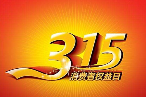 3.15,僑洋環(huán)形變壓器廠家,為誠信代言！