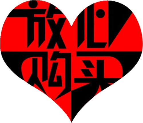 購(gòu)買后放心使用10年 購(gòu)買后放心使用10年