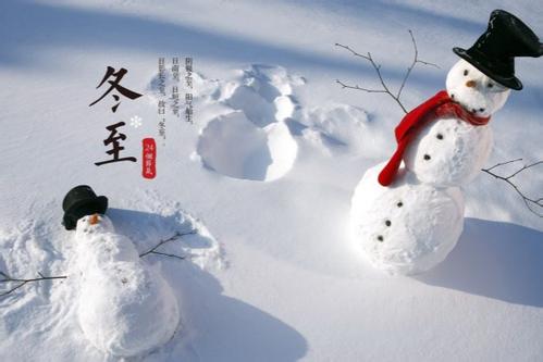 僑洋實(shí)業(yè)環(huán)型變壓器小編提醒冬至了你們吃什么呢？