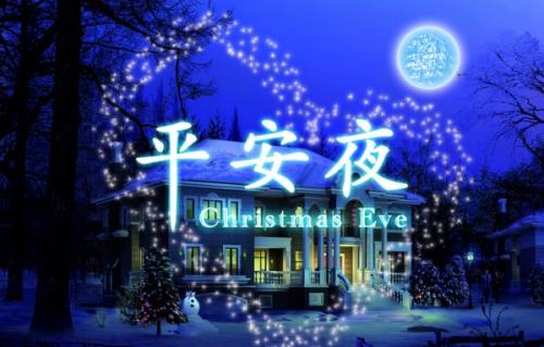 平安夜送不同的水果有不同的含義哦，這些你知道嗎？