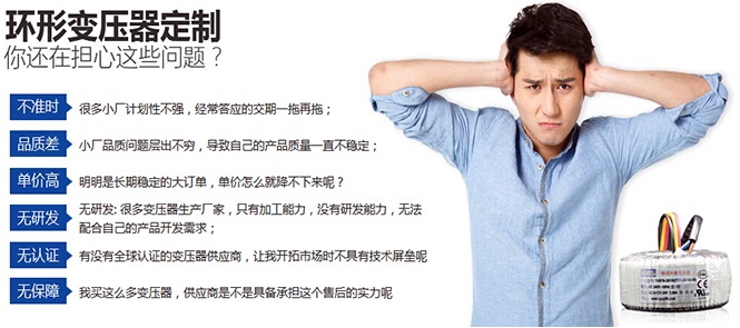 環(huán)形變壓器的輸入、輸出端可以做多少組呢？