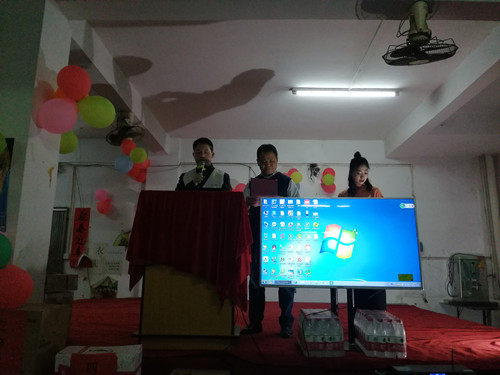 僑洋實(shí)業(yè)領(lǐng)導(dǎo)致開(kāi)幕詞