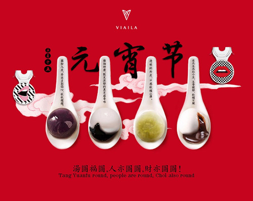 今天正月15元宵節(jié)，親們你吃湯圓了嗎？