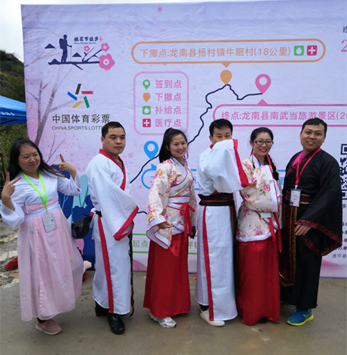 20公里桃花源徒步開始啦