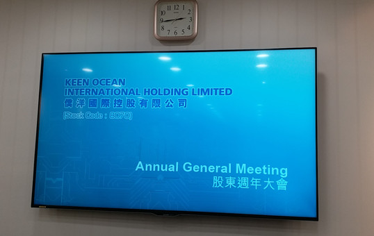 祝賀僑洋實(shí)業(yè)股東三周年大會(huì)成功召開