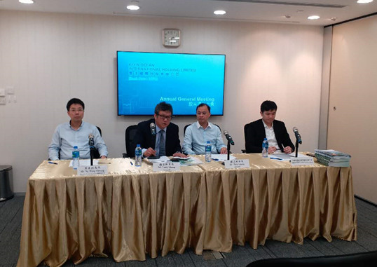 祝賀僑洋實(shí)業(yè)股東三周年大會(huì)成功召開