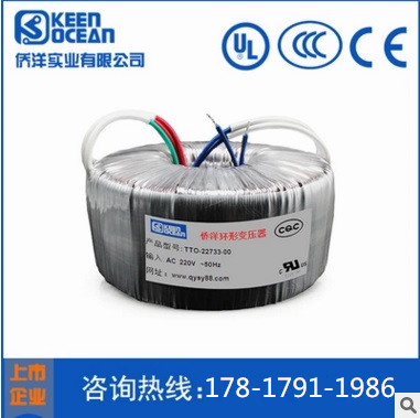 僑洋環(huán)形變壓器3年質(zhì)保承諾，年產(chǎn)值2億的環(huán)形變壓器香港上市公司