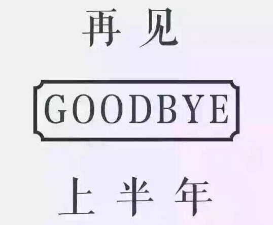 下半年,僑洋環(huán)形變壓器廠家等著你哦! 下半年,僑洋環(huán)形變壓器廠家等著你哦!