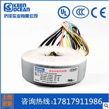 僑洋環(huán)形變壓器3年質(zhì)保承諾 僑洋環(huán)形變壓器3年質(zhì)保承諾