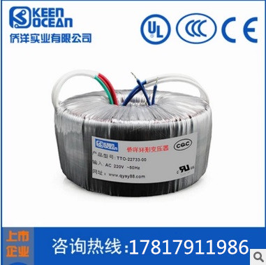 僑洋實業(yè),20年只做環(huán)型變壓器 僑洋實業(yè),20年只做環(huán)型變壓器