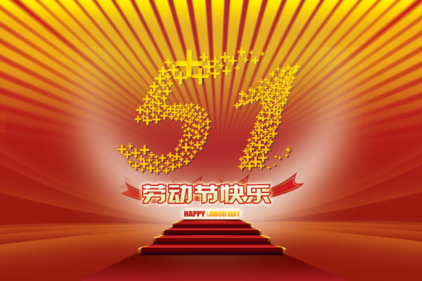 2020年五一勞動(dòng)節(jié)到啦，出去游玩防疫措施必須到位哦