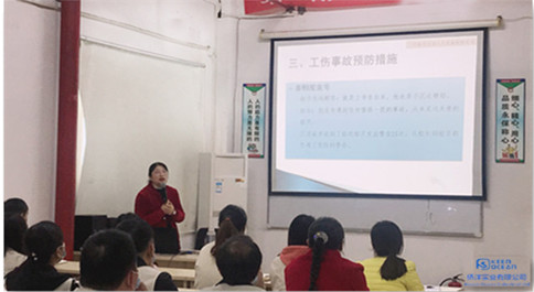 為保障作業(yè)安全:社保局特派講師到我司培訓(xùn)工傷預(yù)防知識(shí) 為保障作業(yè)安全:社保局特派講師到我司培訓(xùn)工傷預(yù)防知識(shí)