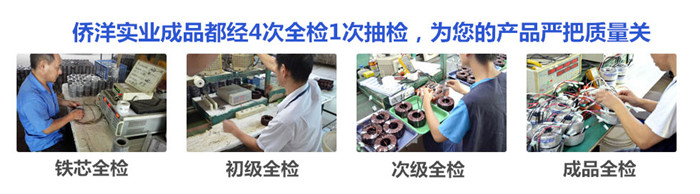 將近年關(guān)僑洋實(shí)業(yè)正加班加點(diǎn)趕制貨期 將近年關(guān)僑洋實(shí)業(yè)正加班加點(diǎn)趕制貨期