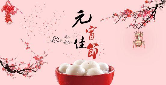 賣(mài)湯圓，賣(mài)湯圓，2021元宵佳節(jié)已來(lái)到