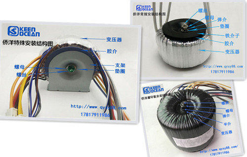 環(huán)形變壓器你還不知道有哪幾種安裝方式吧？?jī)S洋實(shí)業(yè)話你知。